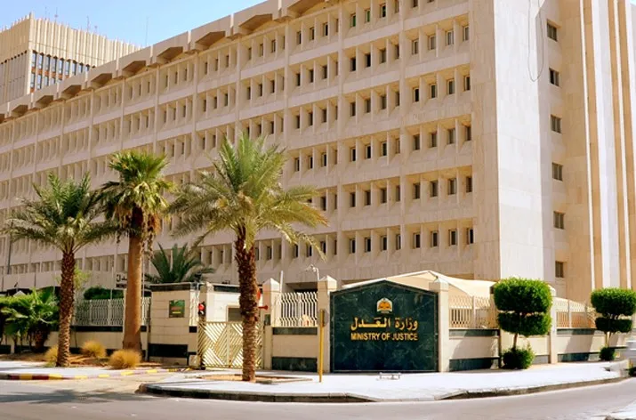 وزارة العدل تطلق خدمة «التسوية المبكرة» لتسوية المطالبات المالية عبر ناجز